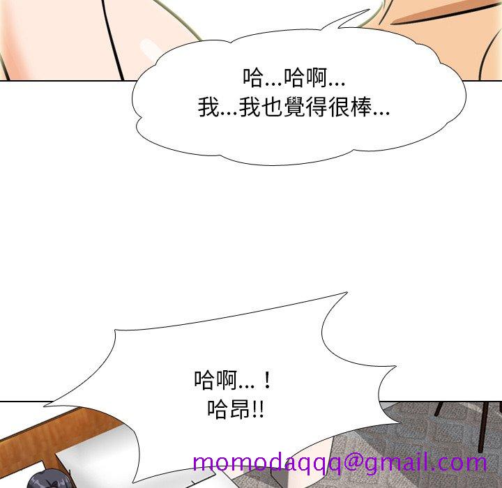 同事换换爱[h漫]韩漫全集-同事换换爱-第16章无删减无遮挡章节图片 