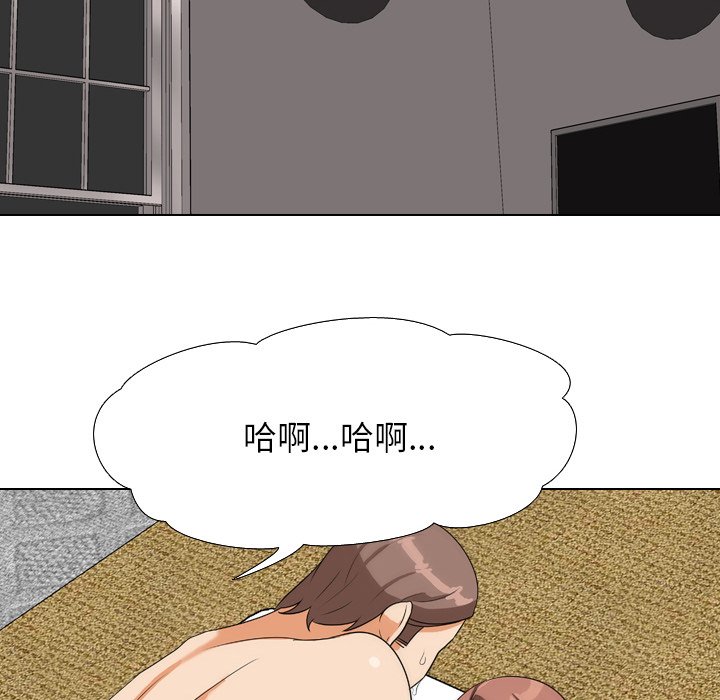同事换换爱[h漫]韩漫全集-同事换换爱-第16章无删减无遮挡章节图片 