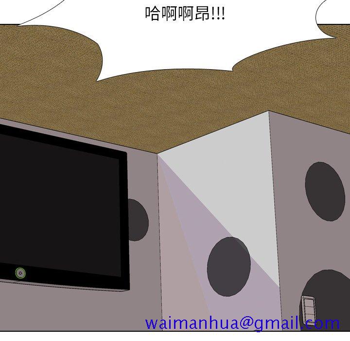 同事换换爱[h漫]韩漫全集-同事换换爱-第16章无删减无遮挡章节图片 