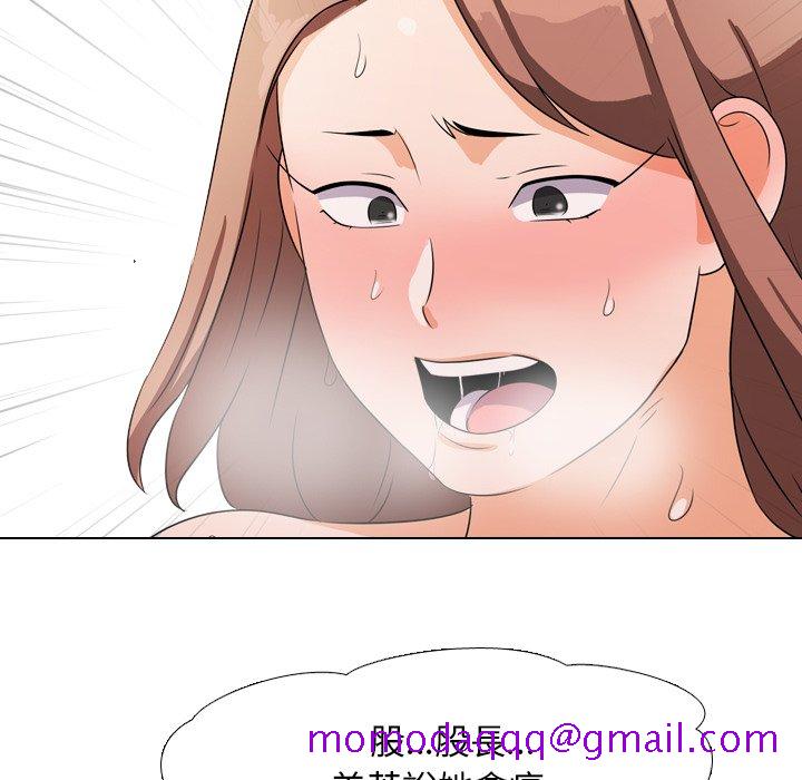同事换换爱[h漫]韩漫全集-同事换换爱-第16章无删减无遮挡章节图片 