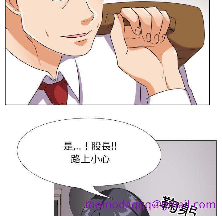 同事换换爱[h漫]韩漫全集-同事换换爱-第16章无删减无遮挡章节图片 