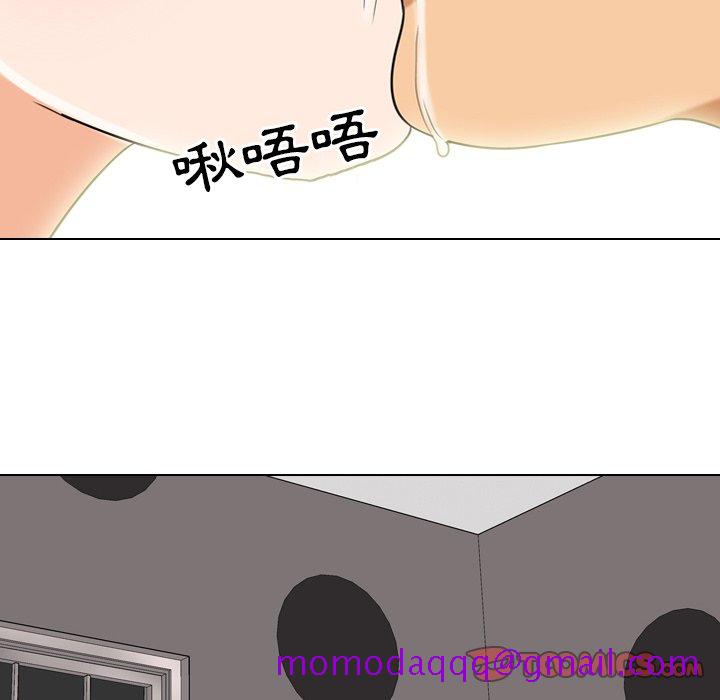 同事换换爱[h漫]韩漫全集-同事换换爱-第16章无删减无遮挡章节图片 