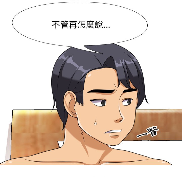 同事换换爱[h漫]韩漫全集-同事换换爱-第16章无删减无遮挡章节图片 