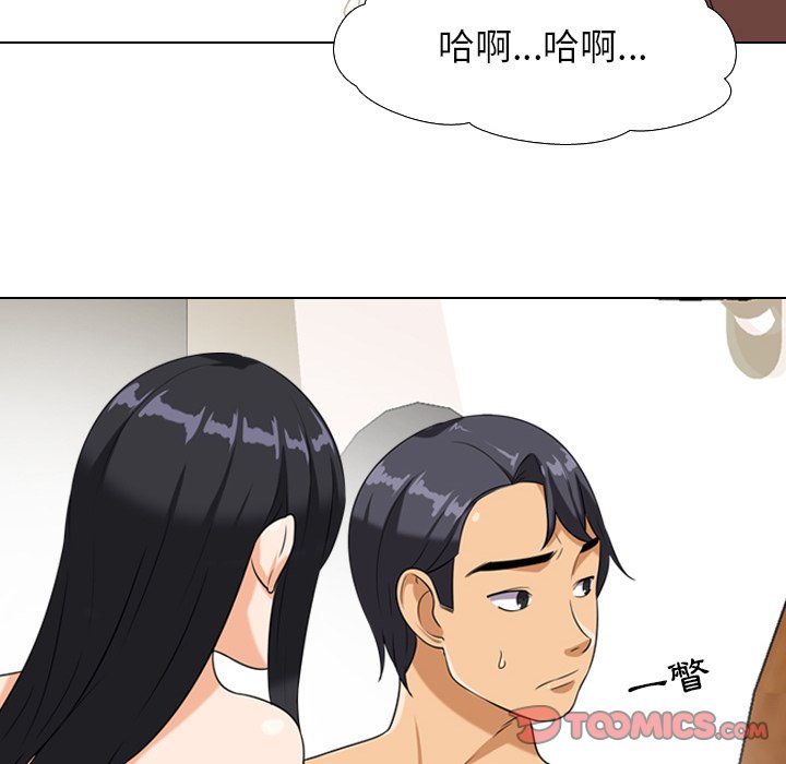 同事换换爱[h漫]韩漫全集-同事换换爱-第16章无删减无遮挡章节图片 