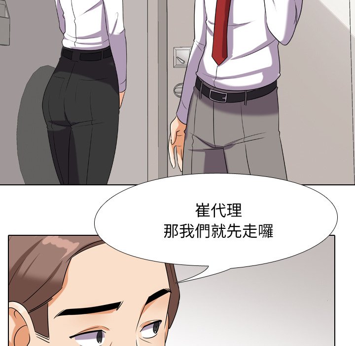 同事换换爱[h漫]韩漫全集-同事换换爱-第16章无删减无遮挡章节图片 