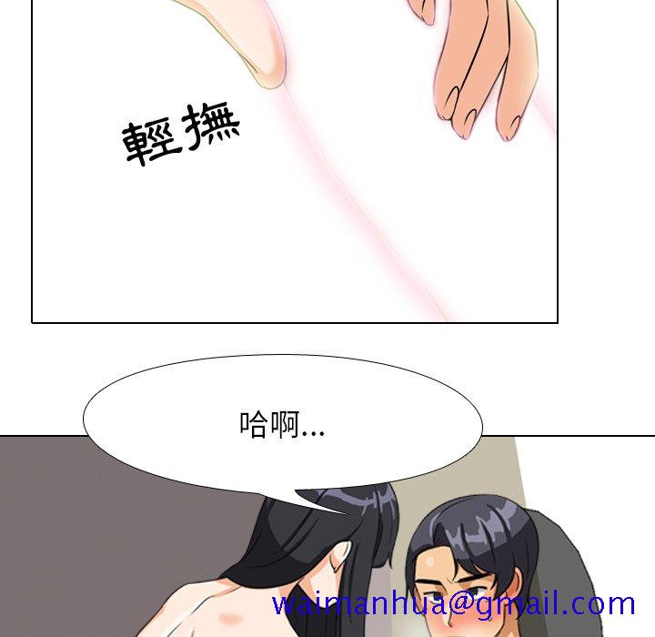 同事换换爱[h漫]韩漫全集-同事换换爱-第16章无删减无遮挡章节图片 