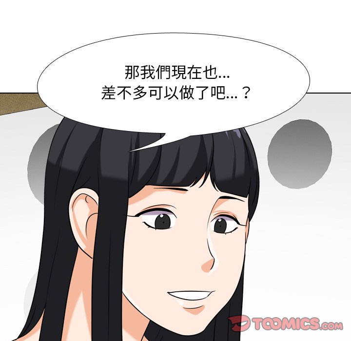 同事换换爱[h漫]韩漫全集-同事换换爱-第16章无删减无遮挡章节图片 