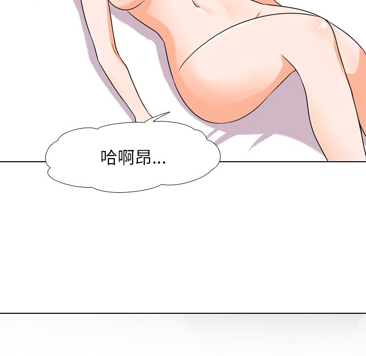 同事换换爱[h漫]韩漫全集-同事换换爱-第17章无删减无遮挡章节图片 