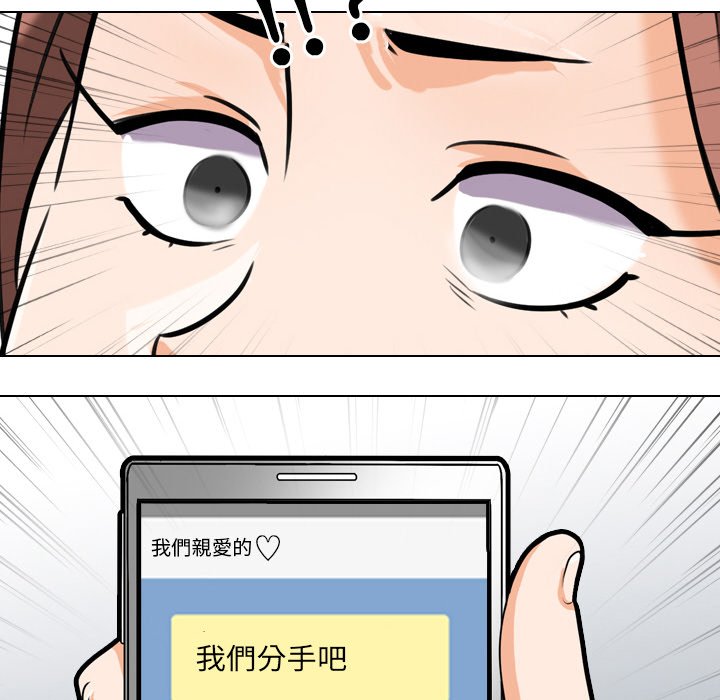 同事换换爱[h漫]韩漫全集-同事换换爱-第17章无删减无遮挡章节图片 