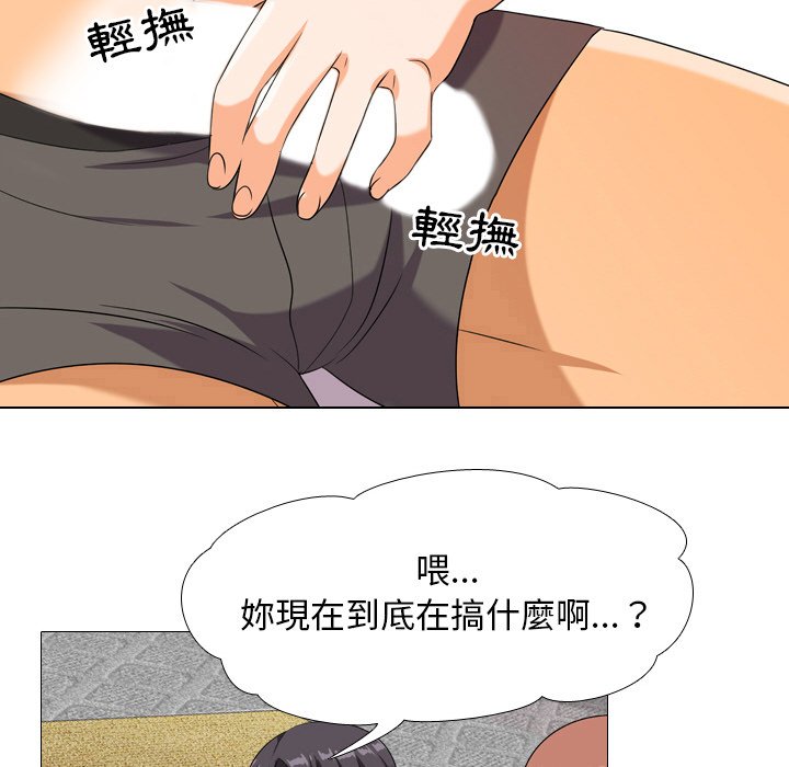 同事换换爱[h漫]韩漫全集-同事换换爱-第17章无删减无遮挡章节图片 