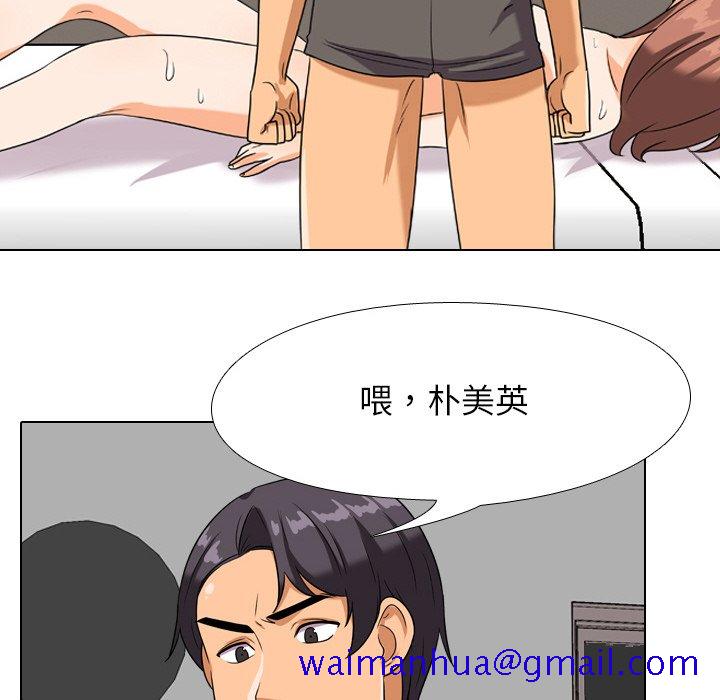 同事换换爱[h漫]韩漫全集-同事换换爱-第17章无删减无遮挡章节图片 