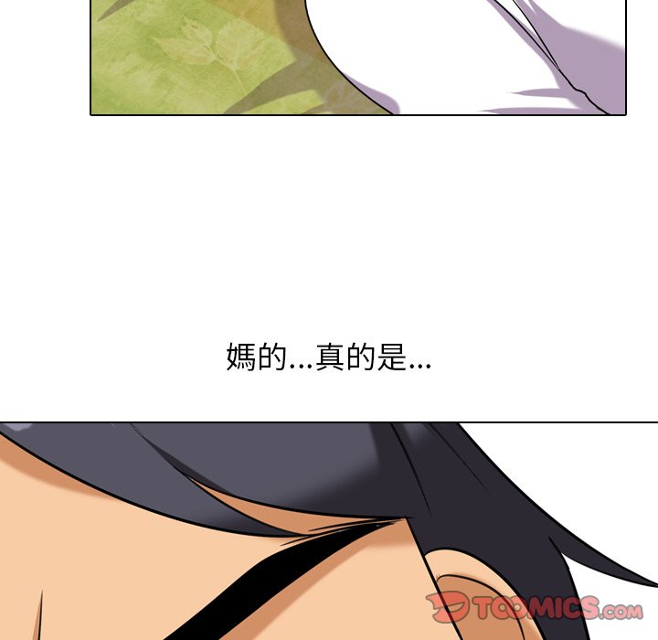 同事换换爱[h漫]韩漫全集-同事换换爱-第17章无删减无遮挡章节图片 