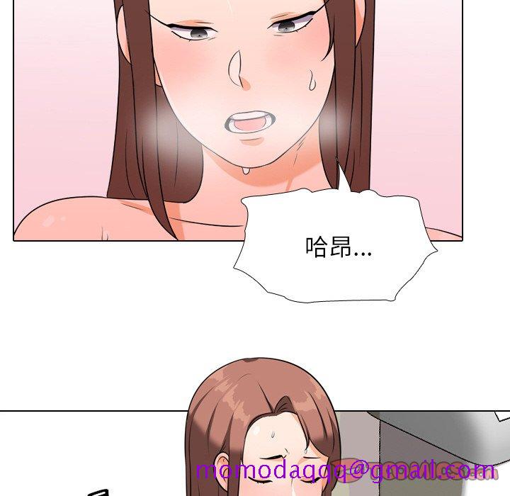 同事换换爱[h漫]韩漫全集-同事换换爱-第17章无删减无遮挡章节图片 