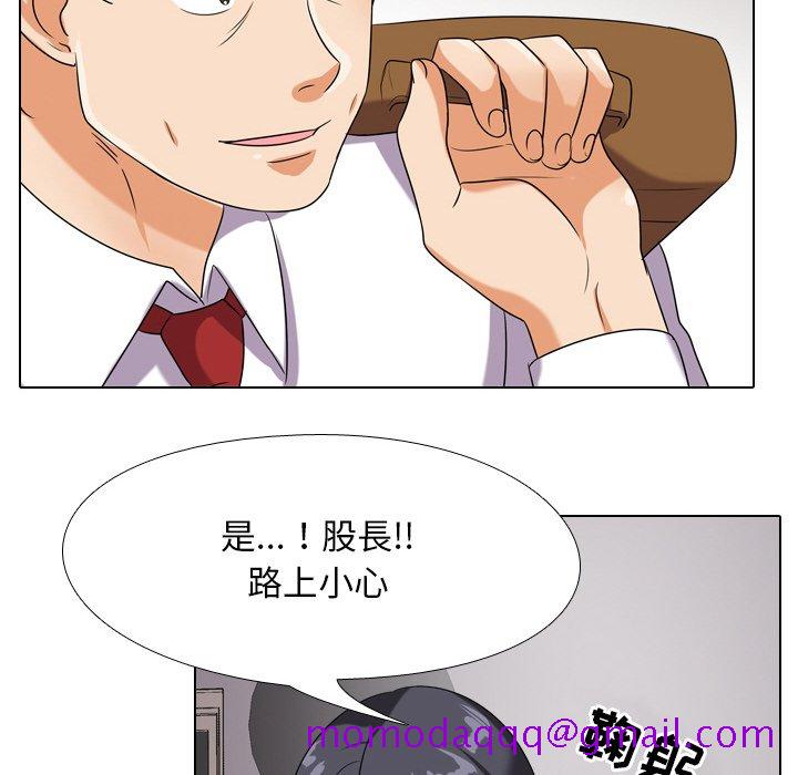 同事换换爱[h漫]韩漫全集-同事换换爱-第17章无删减无遮挡章节图片 
