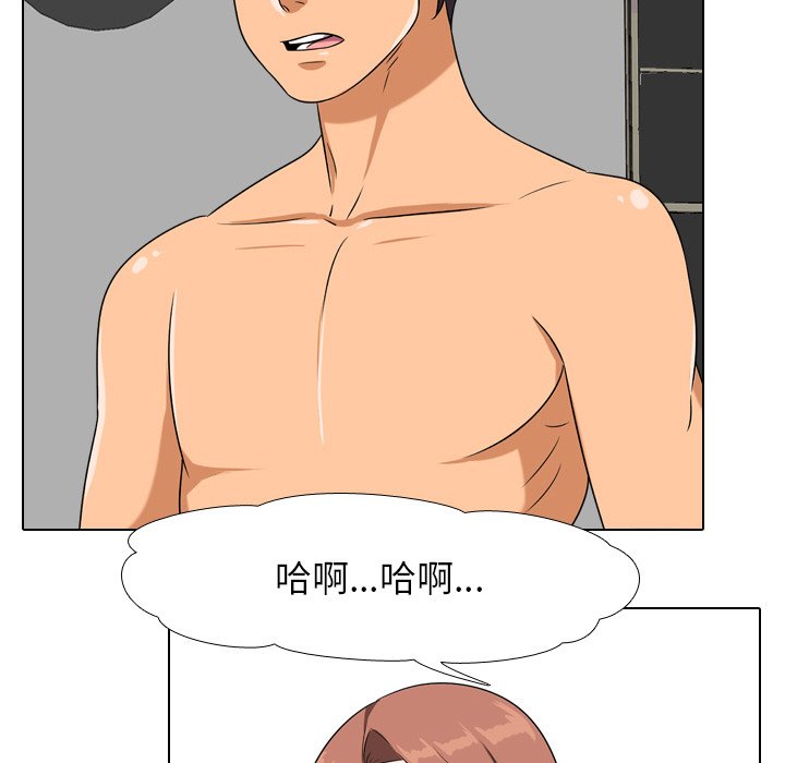 同事换换爱[h漫]韩漫全集-同事换换爱-第17章无删减无遮挡章节图片 
