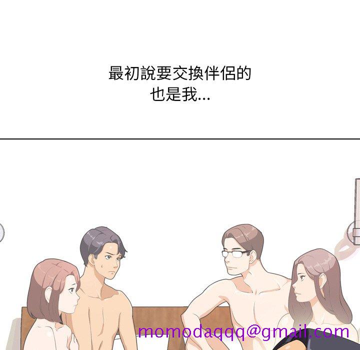 同事换换爱[h漫]韩漫全集-同事换换爱-第17章无删减无遮挡章节图片 