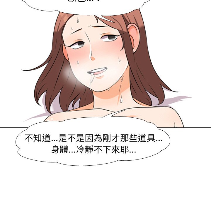 同事换换爱[h漫]韩漫全集-同事换换爱-第17章无删减无遮挡章节图片 