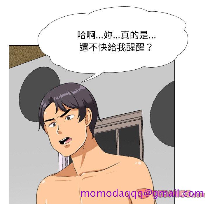 同事换换爱[h漫]韩漫全集-同事换换爱-第17章无删减无遮挡章节图片 