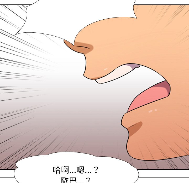同事换换爱[h漫]韩漫全集-同事换换爱-第17章无删减无遮挡章节图片 