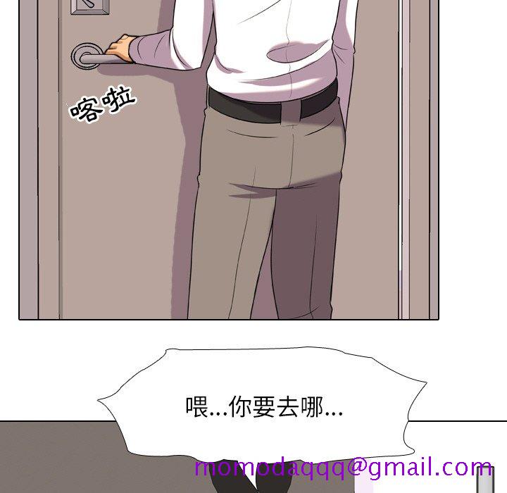 同事换换爱[h漫]韩漫全集-同事换换爱-第17章无删减无遮挡章节图片 