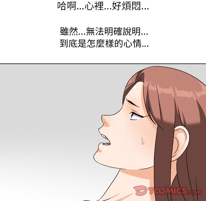 同事换换爱[h漫]韩漫全集-同事换换爱-第17章无删减无遮挡章节图片 