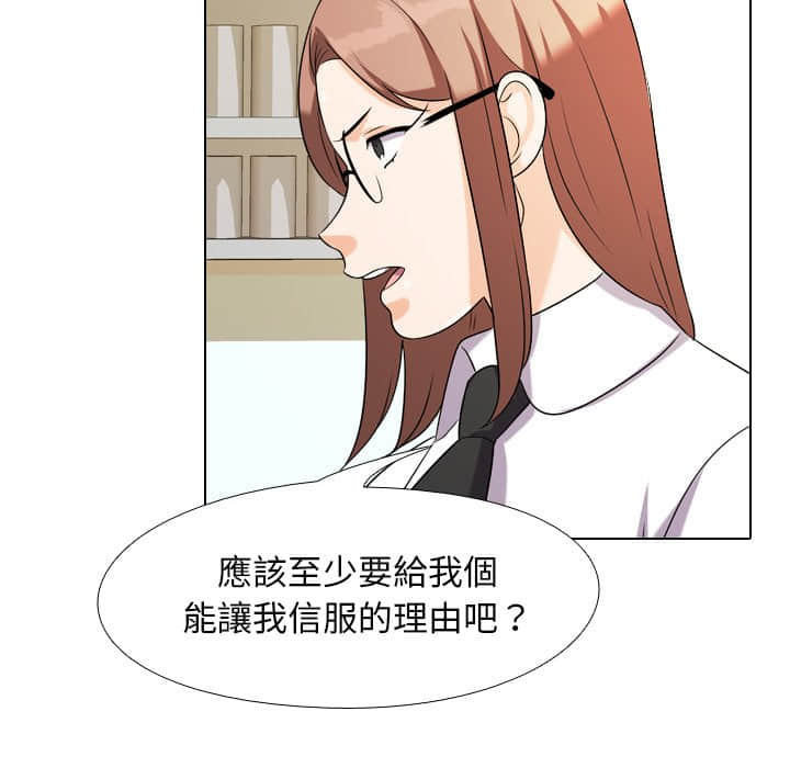 同事换换爱[h漫]韩漫全集-同事换换爱-第18章无删减无遮挡章节图片 