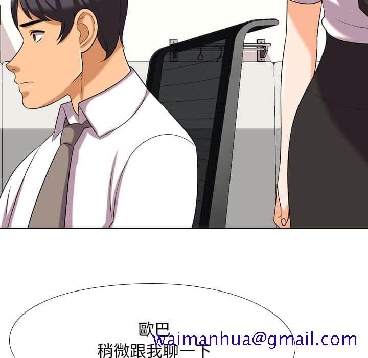 同事换换爱[h漫]韩漫全集-同事换换爱-第18章无删减无遮挡章节图片 