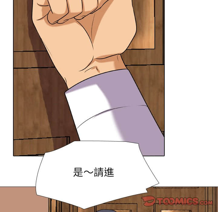 同事换换爱[h漫]韩漫全集-同事换换爱-第18章无删减无遮挡章节图片 