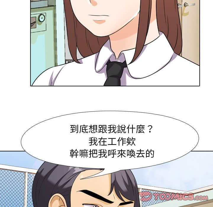 同事换换爱[h漫]韩漫全集-同事换换爱-第18章无删减无遮挡章节图片 