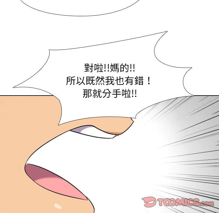 同事换换爱[h漫]韩漫全集-同事换换爱-第18章无删减无遮挡章节图片 