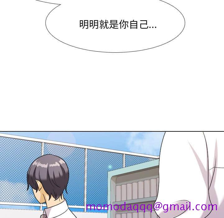 同事换换爱[h漫]韩漫全集-同事换换爱-第18章无删减无遮挡章节图片 