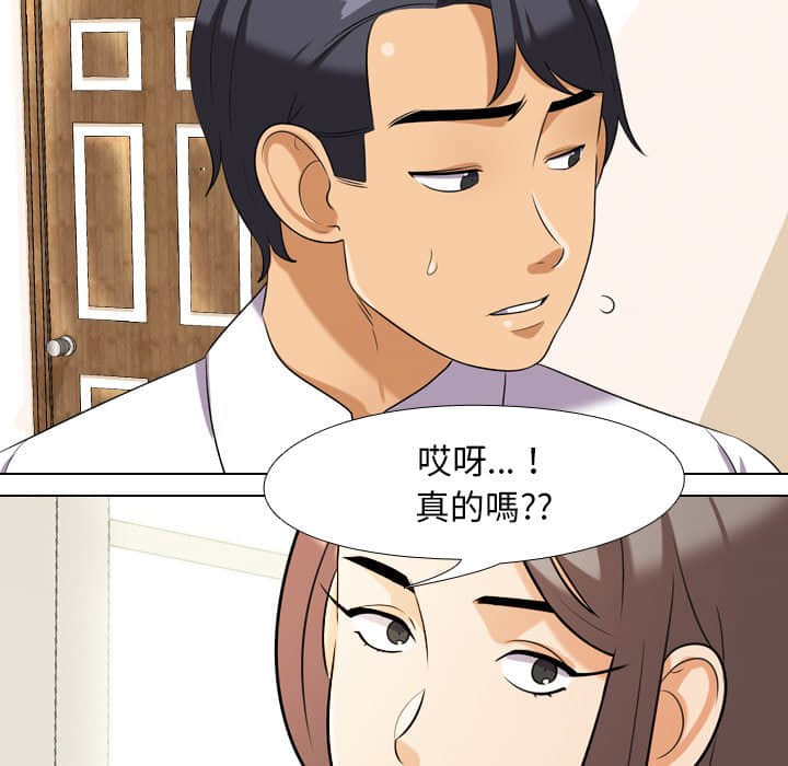 同事换换爱[h漫]韩漫全集-同事换换爱-第18章无删减无遮挡章节图片 