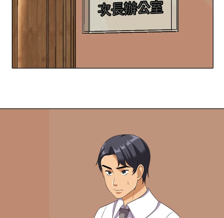 同事换换爱[h漫]韩漫全集-同事换换爱-第18章无删减无遮挡章节图片 