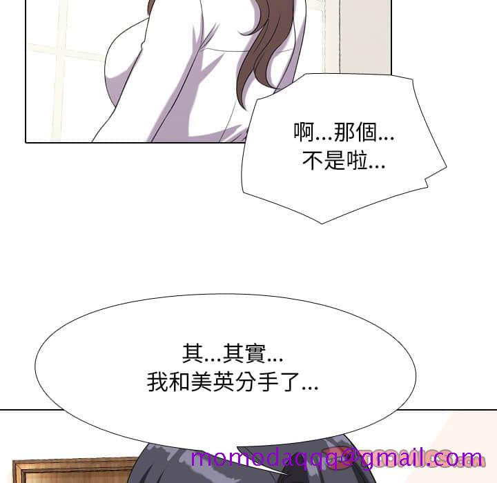 同事换换爱[h漫]韩漫全集-同事换换爱-第18章无删减无遮挡章节图片 