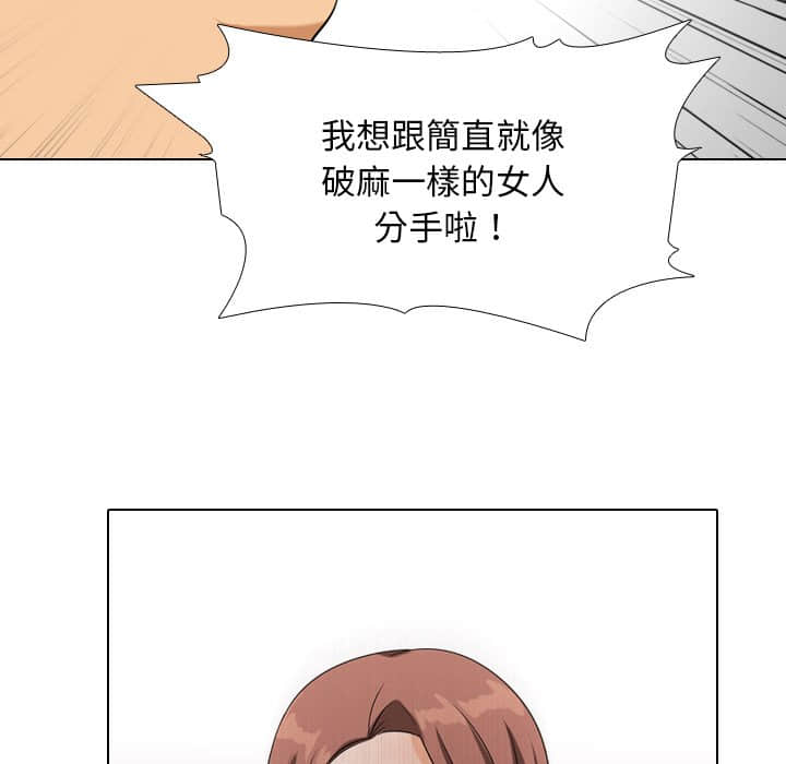 同事换换爱[h漫]韩漫全集-同事换换爱-第18章无删减无遮挡章节图片 