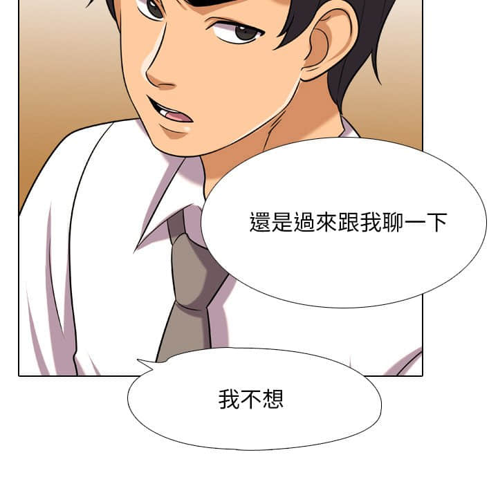 同事换换爱[h漫]韩漫全集-同事换换爱-第18章无删减无遮挡章节图片 