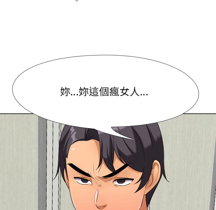 同事换换爱[h漫]韩漫全集-同事换换爱-第20章无删减无遮挡章节图片 