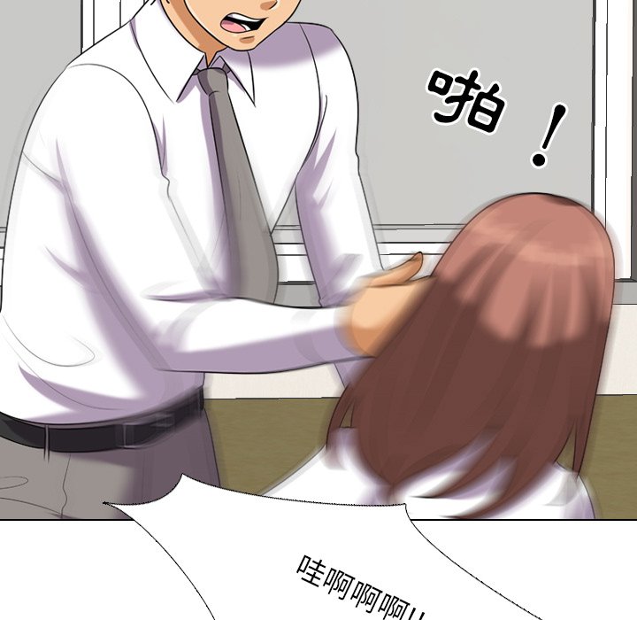 同事换换爱[h漫]韩漫全集-同事换换爱-第20章无删减无遮挡章节图片 