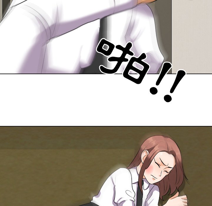 同事换换爱[h漫]韩漫全集-同事换换爱-第20章无删减无遮挡章节图片 