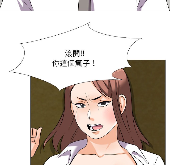 同事换换爱[h漫]韩漫全集-同事换换爱-第20章无删减无遮挡章节图片 