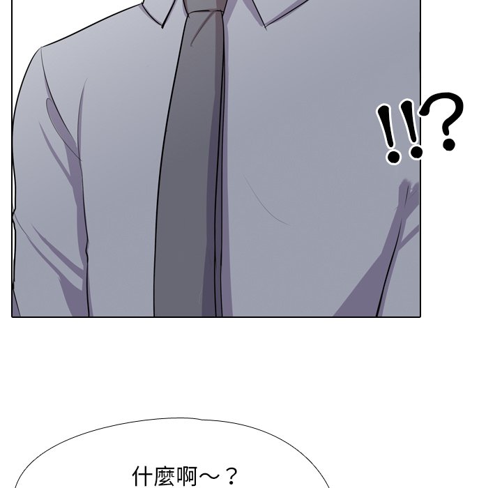 同事换换爱[h漫]韩漫全集-同事换换爱-第20章无删减无遮挡章节图片 