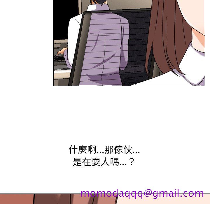 同事换换爱[h漫]韩漫全集-同事换换爱-第20章无删减无遮挡章节图片 
