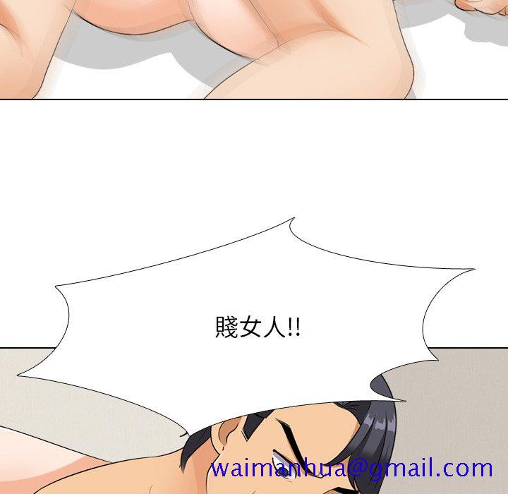 同事换换爱[h漫]韩漫全集-同事换换爱-第20章无删减无遮挡章节图片 