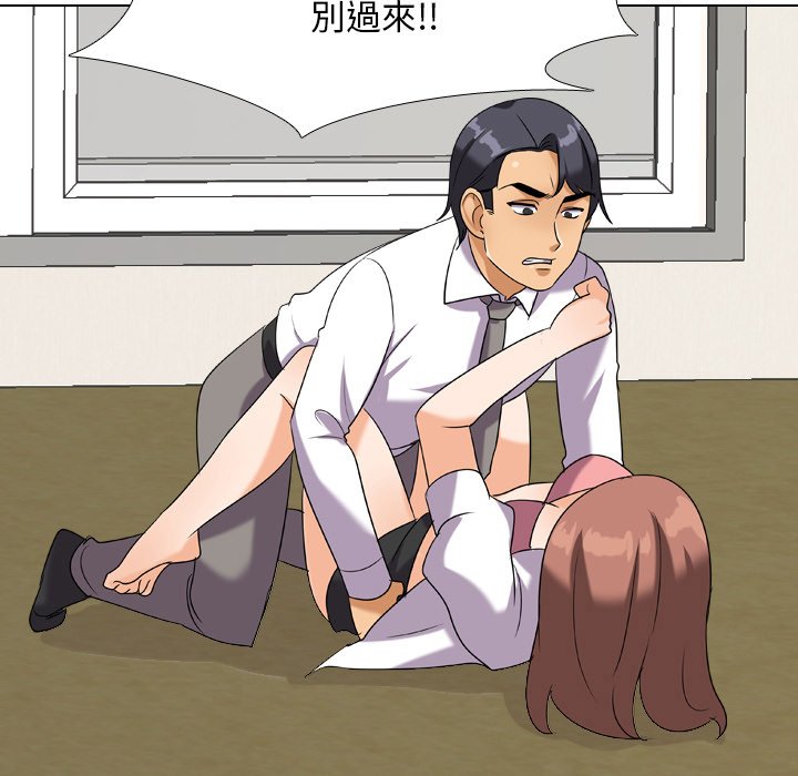 同事换换爱[h漫]韩漫全集-同事换换爱-第20章无删减无遮挡章节图片 