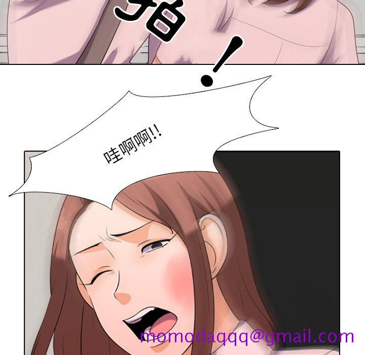 同事换换爱[h漫]韩漫全集-同事换换爱-第20章无删减无遮挡章节图片 