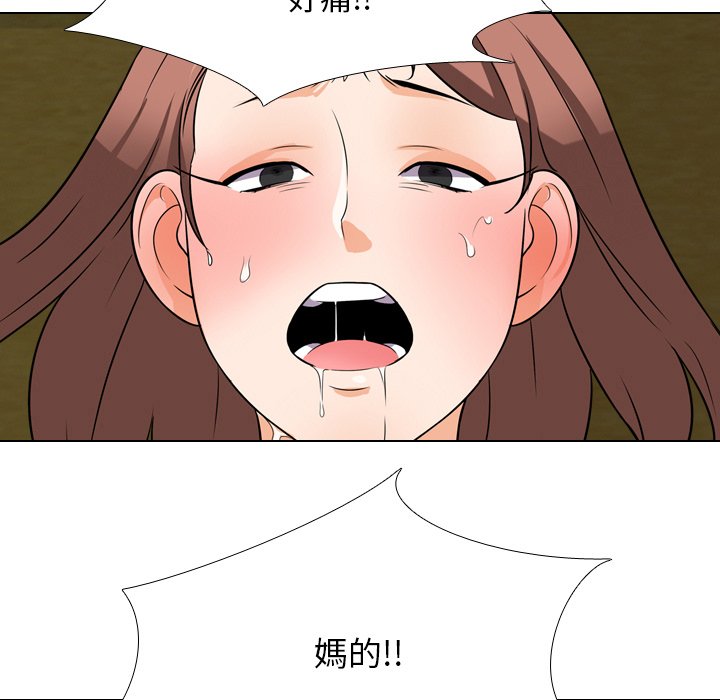 同事换换爱[h漫]韩漫全集-同事换换爱-第20章无删减无遮挡章节图片 
