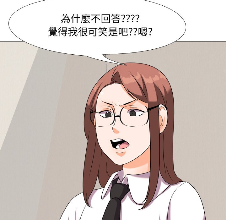 同事换换爱[h漫]韩漫全集-同事换换爱-第20章无删减无遮挡章节图片 