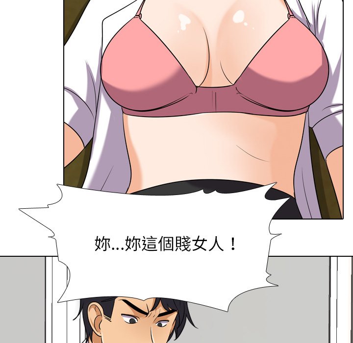 同事换换爱[h漫]韩漫全集-同事换换爱-第20章无删减无遮挡章节图片 