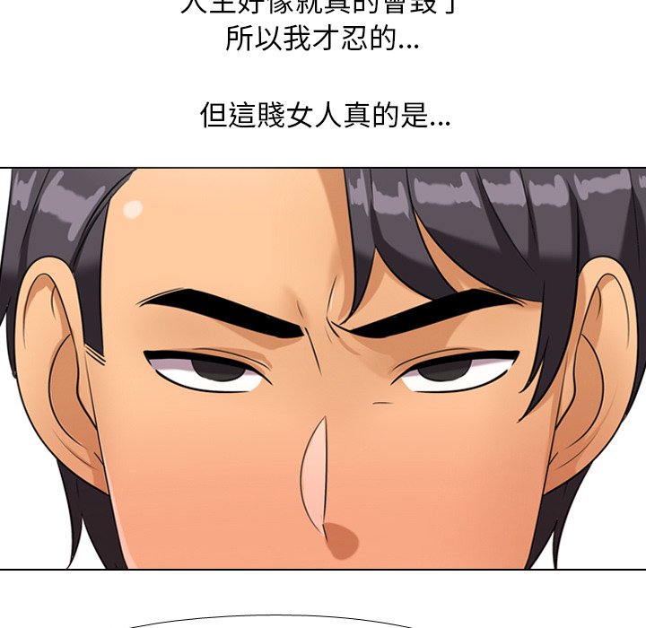 同事换换爱[h漫]韩漫全集-同事换换爱-第20章无删减无遮挡章节图片 