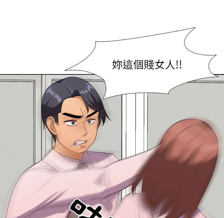 同事换换爱[h漫]韩漫全集-同事换换爱-第20章无删减无遮挡章节图片 
